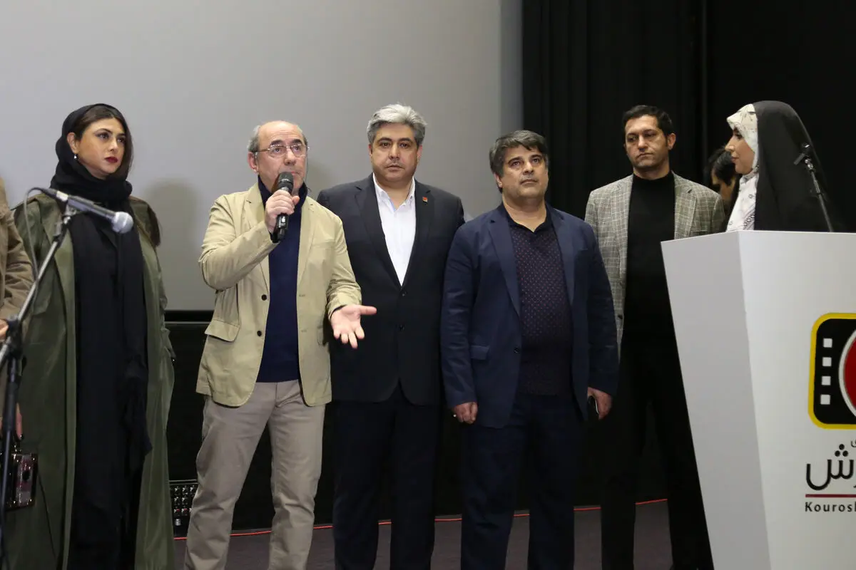 اکران فیلم 