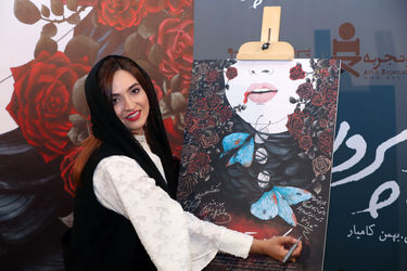 اکران فیلم "کارت پرواز" در پردیس چارسو