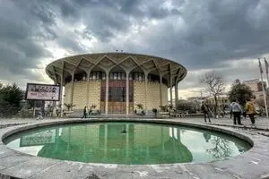 ببینید: اوضاع اسف‌بار تئاتر شهر / این مکان محیط فرهنگی است؟!