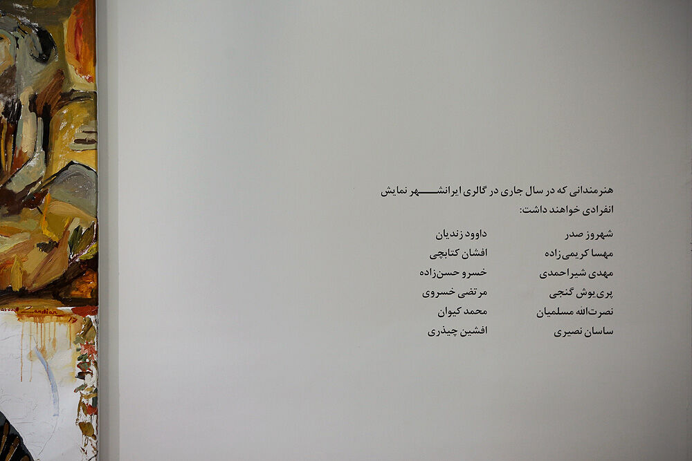 دومین 