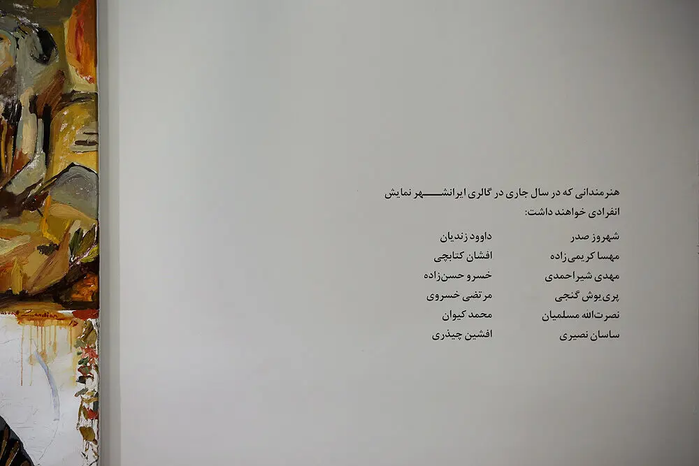 دومین 
