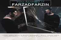 "خرابش کردی" فرزاد فرزین منتشر شد