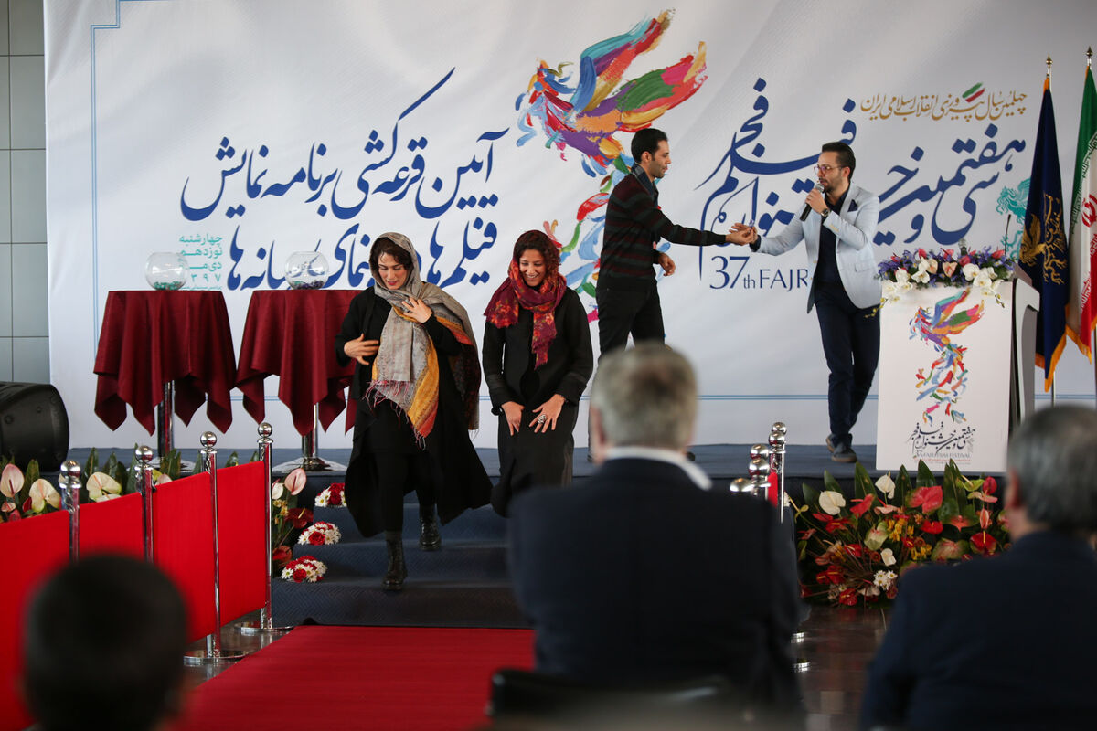 مراسم قرعه‌کشی سی و هفتمین جشنواره فیلم فجر در پردیس ملت