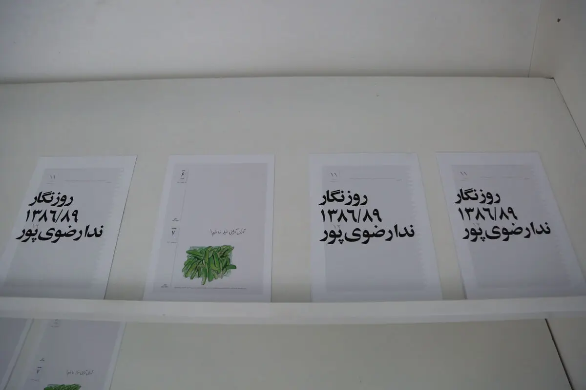 نمایشگاه آثار ندا رضوی‌پور در گالری زیر زمین دستان