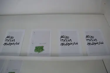 نمایشگاه آثار ندا رضوی‌پور در گالری زیر زمین دستان