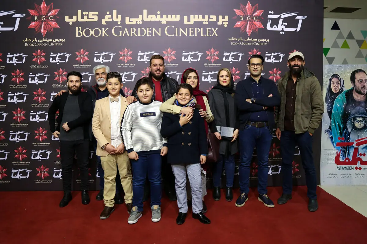 اکران مردمی فیلم 