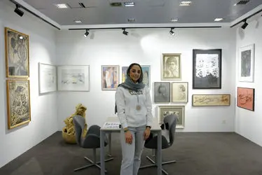 آرت فر تهران - Tehran Art Fair