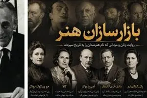 لئو کاستلی و قرارداد ۴۱ ساله با جاسپر جانز/ ۸ غول بازار هنر معاصر اینجا هستند: کاستلی گالری/ بازارسازان هنر(۶)