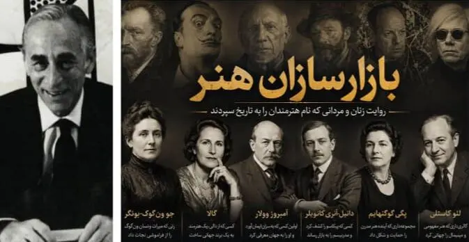 لئو کاستلی و قرارداد ۴۱ ساله با جاسپر جانز/ ۸ غول بازار هنر معاصر اینجا هستند: کاستلی گالری/ بازارسازان هنر(۶)