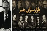 لئو کاستلی و قرارداد ۴۱ ساله با جاسپر جانز/ ۸ غول بازار هنر معاصر اینجا هستند: کاستلی گالری/ بازارسازان هنر(۶)