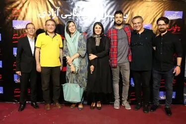 اکران مردمی فیلم سینمایی "ناخواسته" در پردیس سینمایی آزادی
