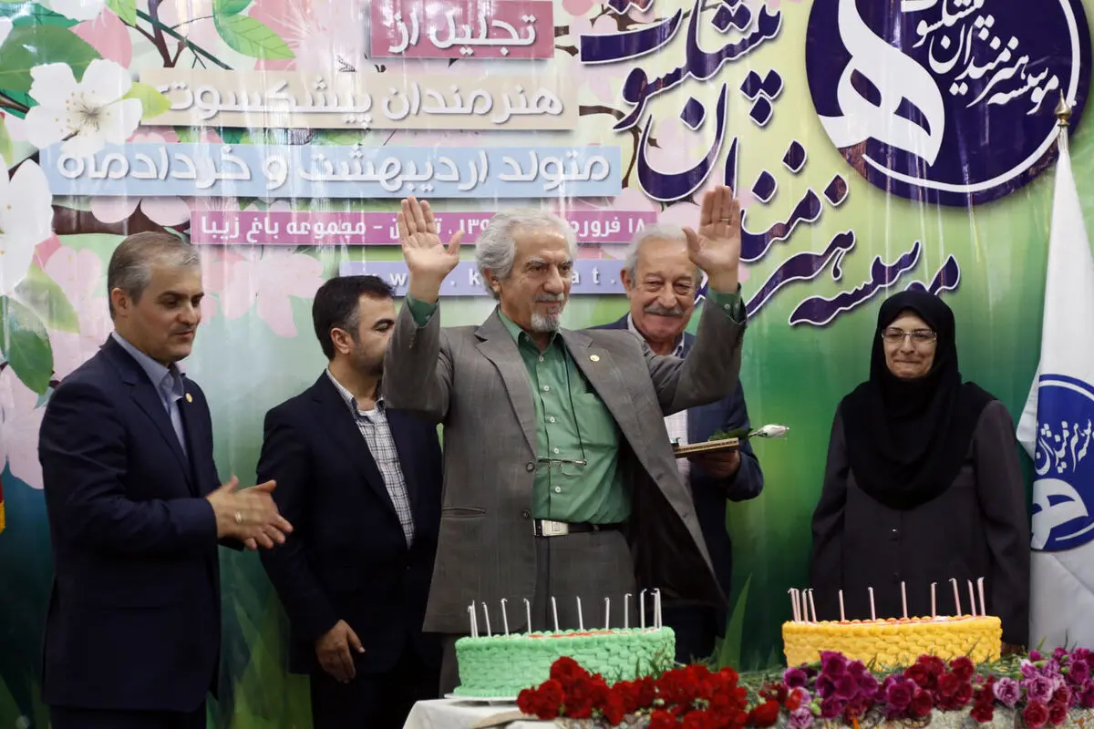 تجلیل از هنرمندان پیشکسوت متولد اردیبهشت ماه و خردادماه