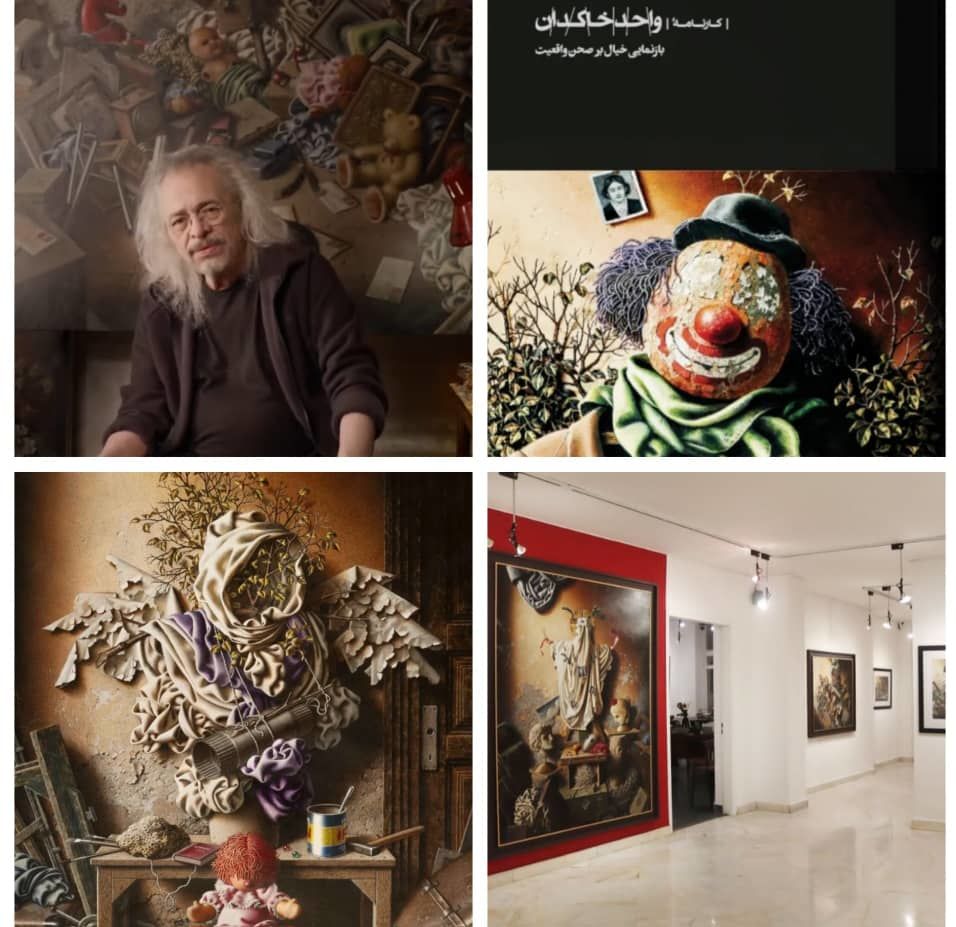 واحد خاکدان در گالری ماه؛ نئو واقع گرایی جذاب از نوستالژی