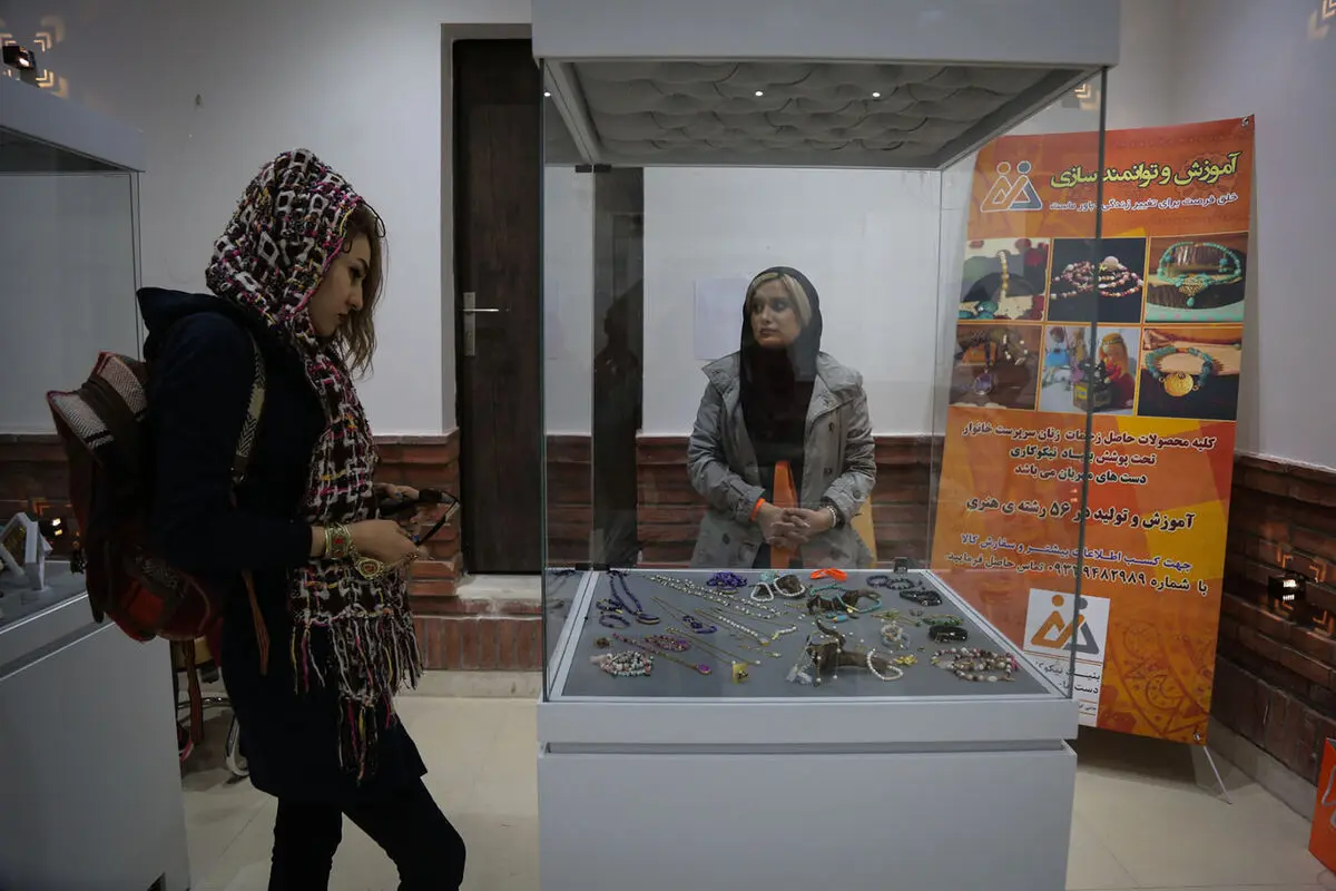 نمایشگاه 