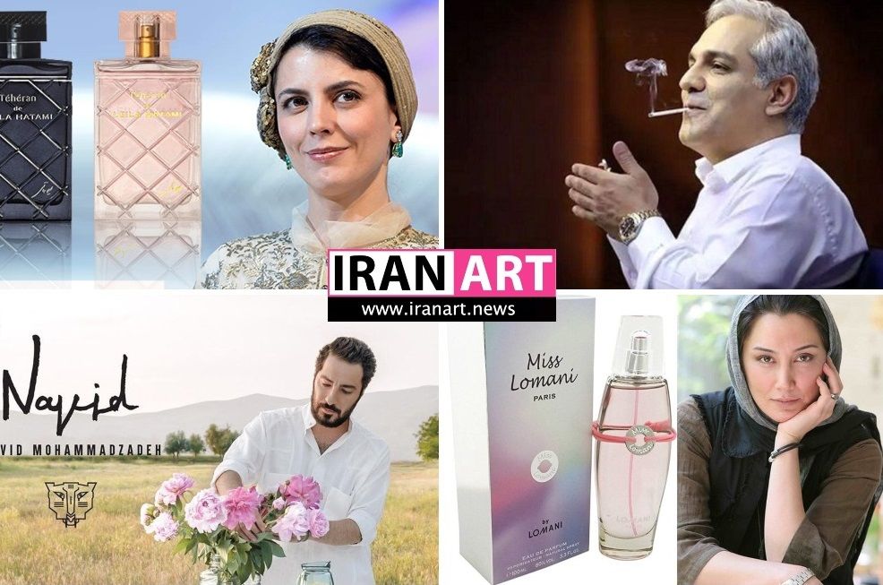 از مهران مدیری و هدیه تهرانی تا نوید، لیلا حاتمی و رادان در بازار عطر