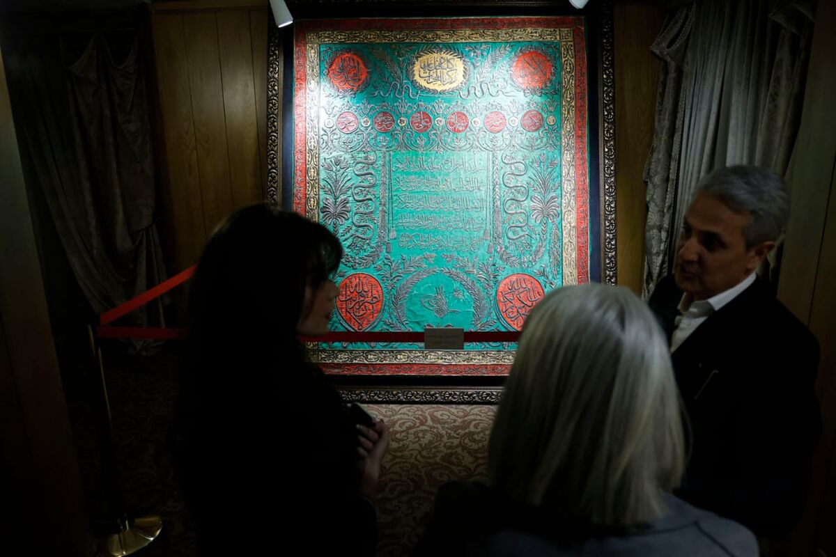 Baran Auction 5th Baran Auction 