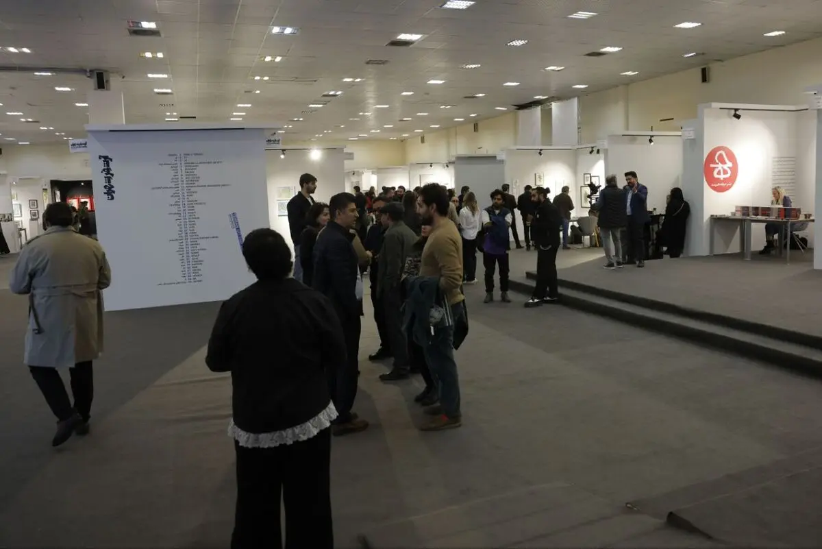 Vesta Color at the first Tehran Art Fair