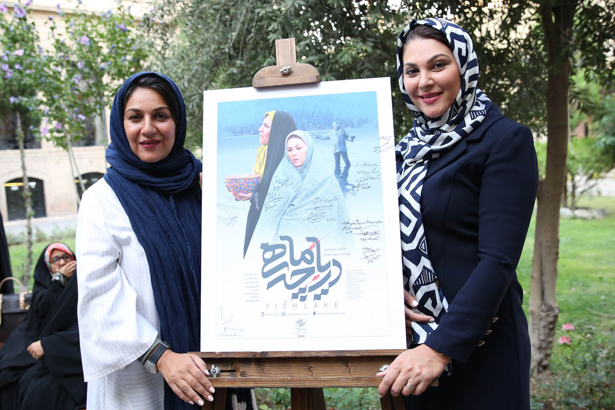 اکران خصوصی فیلم 