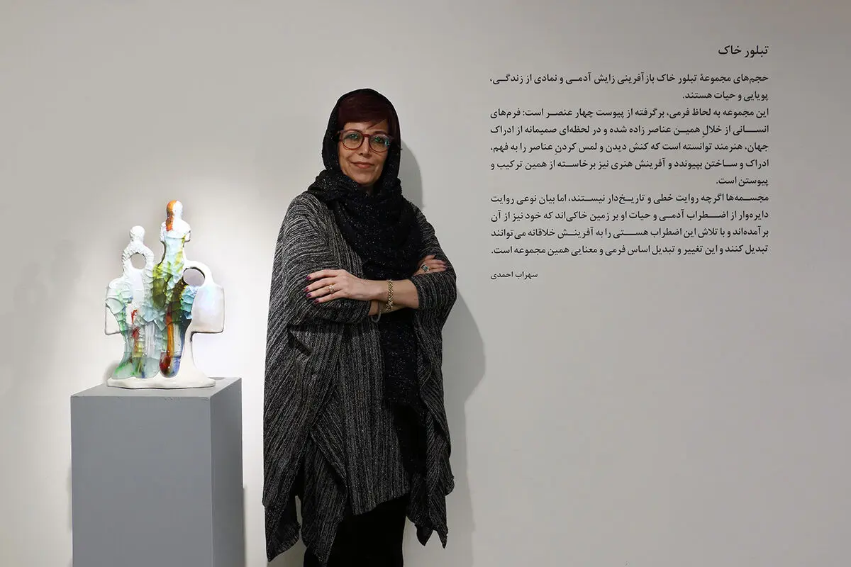 تبلور خاک فاطمه اسدی در گالری مژده