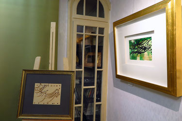 نمایشگاه آثار خوشنویسی یادی از استاد رضا مافی در گالری ترانه باران