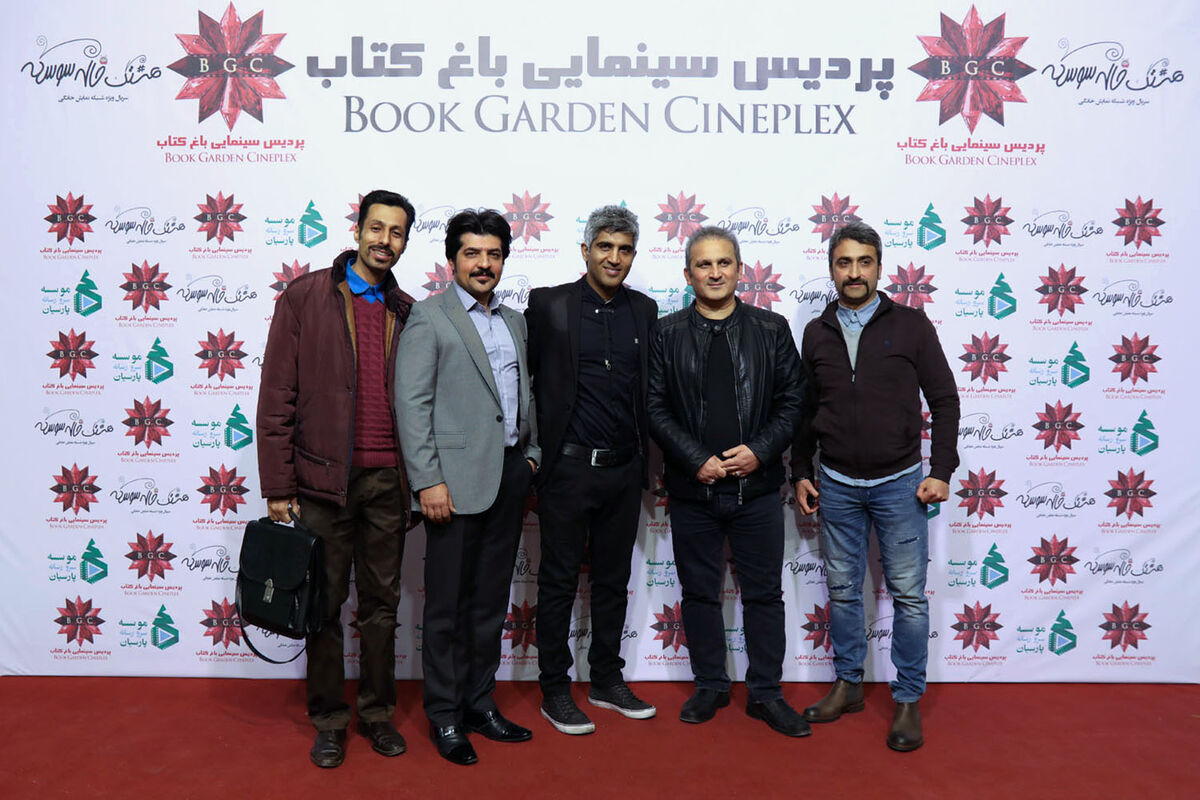 اکران فیلم 