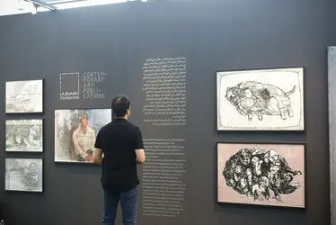 دومین " تیرآرت " در پردیس چارسو