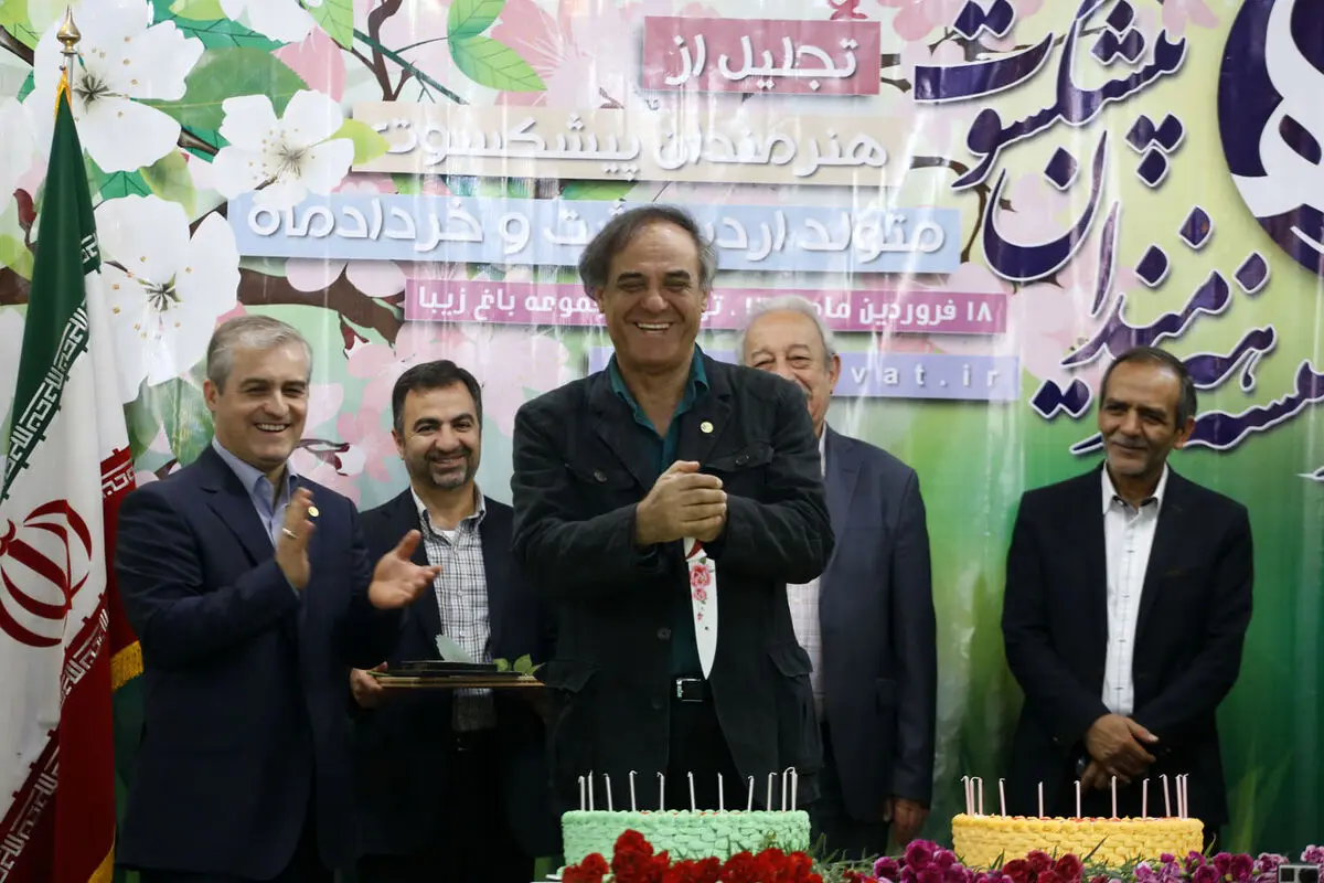 تجلیل از هنرمندان پیشکسوت متولد اردیبهشت ماه و خردادماه