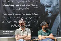 ببینید: بهت و اندوه هنرمندان در تشییع پیکر مرتضی پورصمدی