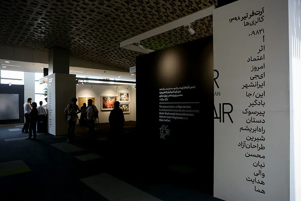 دومین 