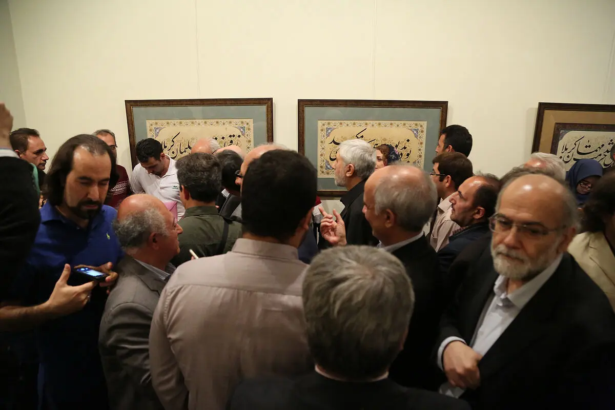 نمایشگاه آثار خوشنویسی علی شیرازی در موزه امام علی(ع)