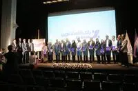 Eghtesad Novin, the Art Economy and the Tehran Museum of Contemporary Art: A New Chapter at the Bank’s 25th Anniversary