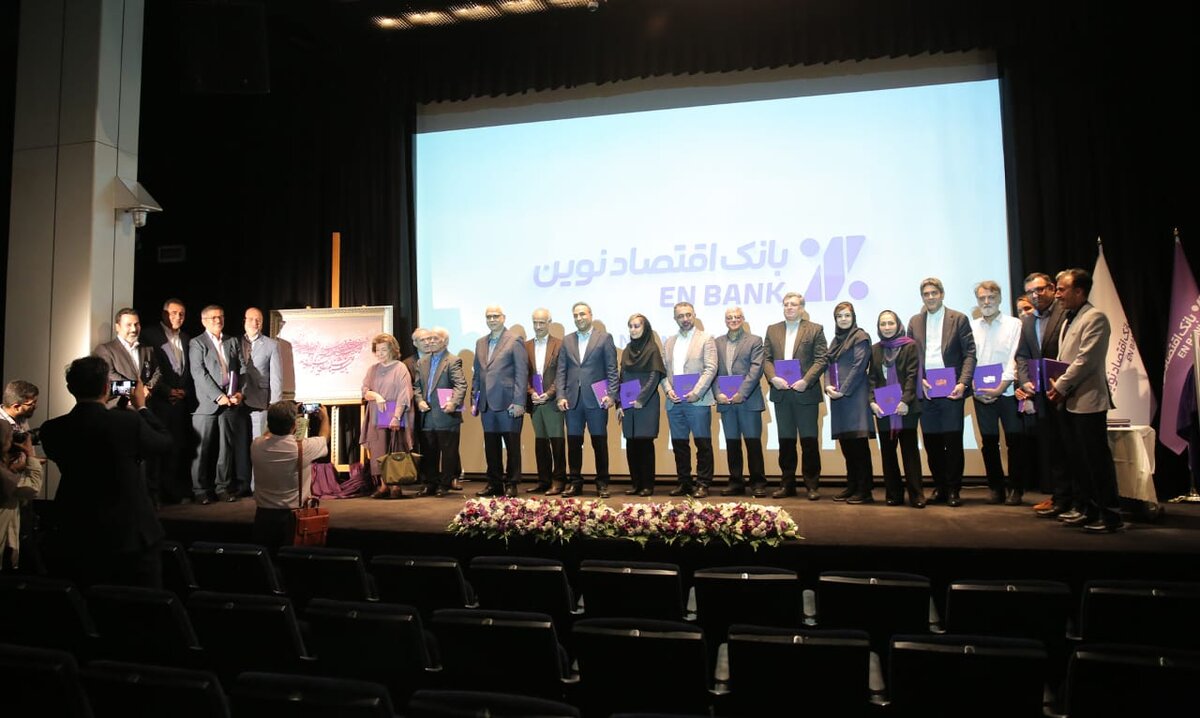 Eghtesad Novin, the Art Economy and the Tehran Museum of Contemporary Art: A New Chapter at the Bank’s 25th Anniversary