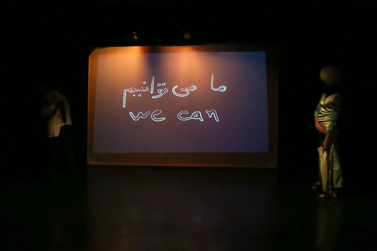 نمایش 