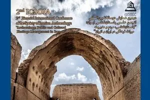 دومین همایش دوسالانه انجمن علمی باستان‌شناسی برگزار می‌شود 