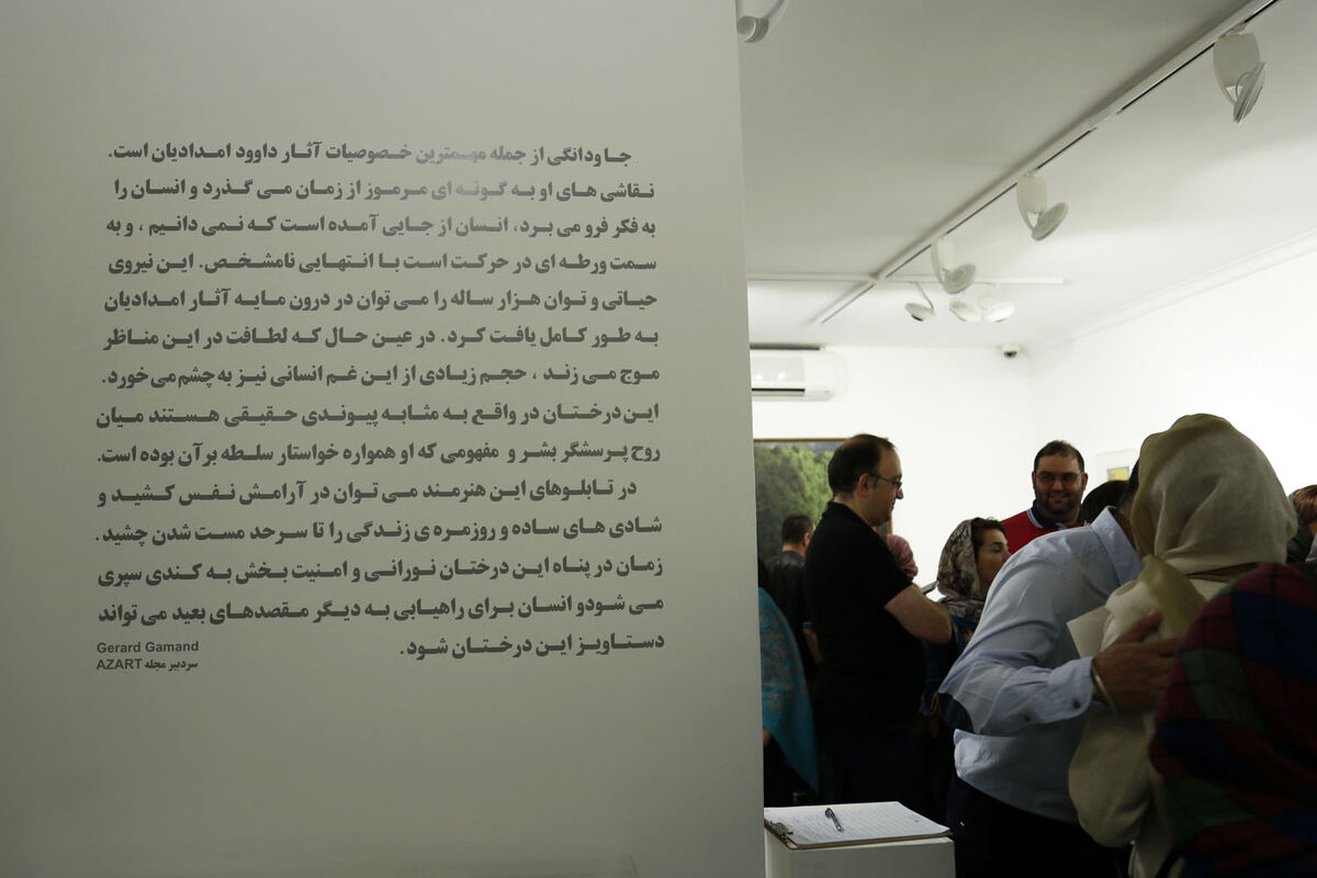 نمایشگاه آثار داوود امدادیان در گالری هور