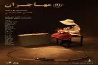 Effects of War