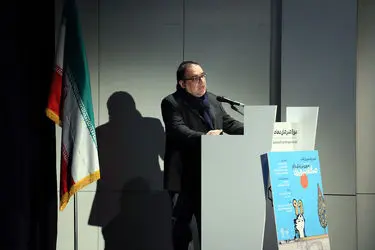 Sadegh Tabrizi Book Mojdeh Gallery 