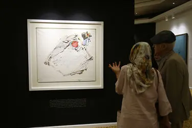 نمایشگاه سه روزه حراج تهران