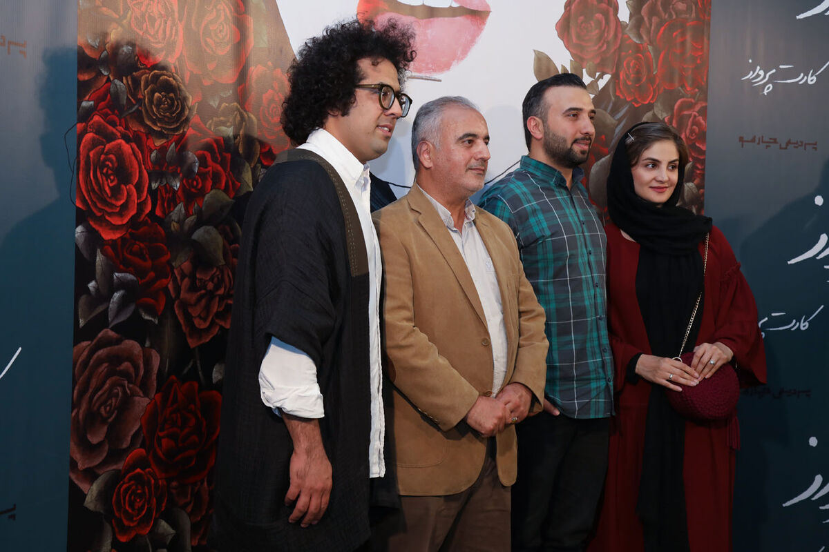 اکران فیلم 