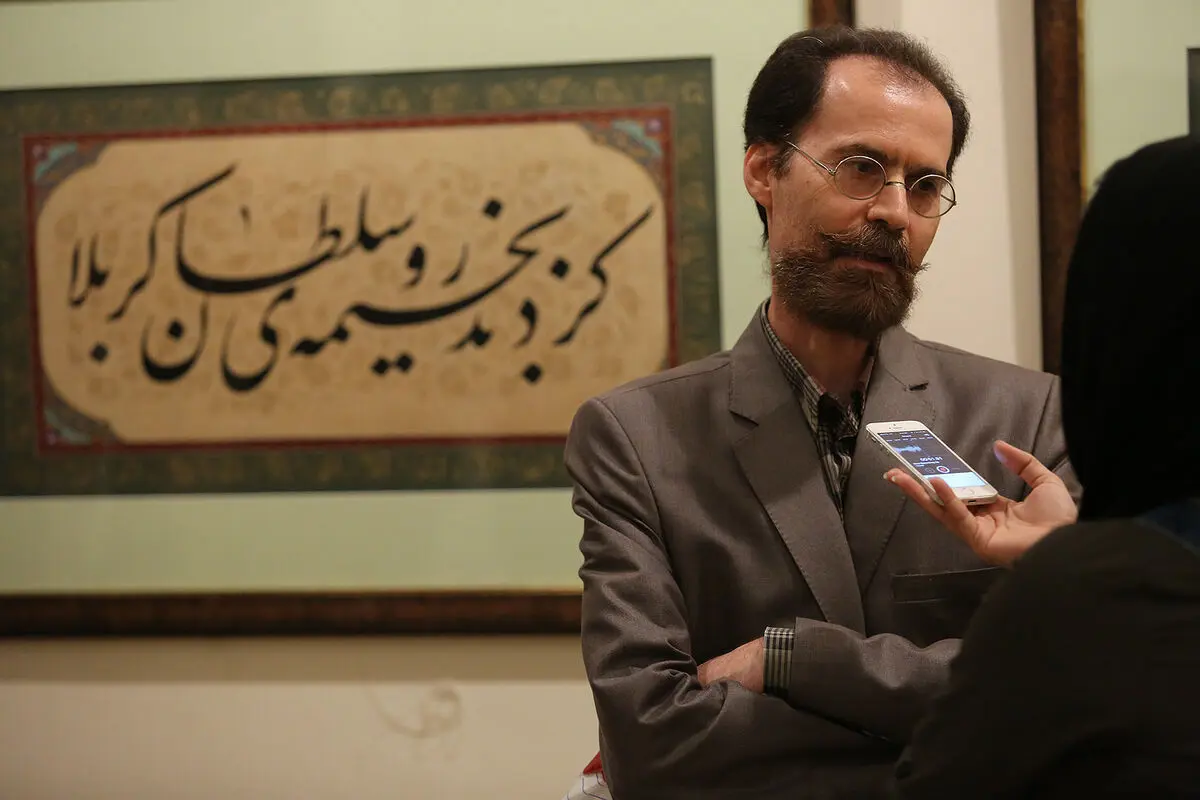 نمایشگاه آثار خوشنویسی علی شیرازی در موزه امام علی(ع)