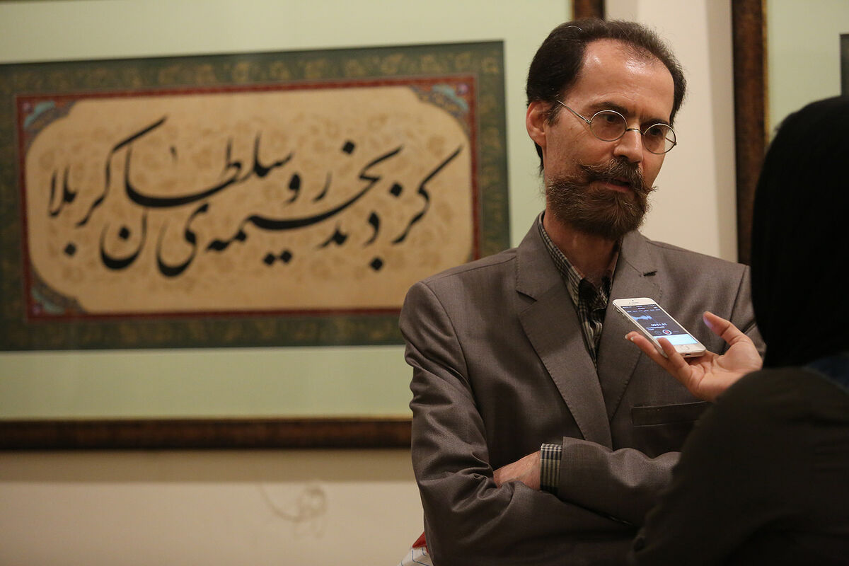 نمایشگاه آثار خوشنویسی علی شیرازی در موزه امام علی(ع)