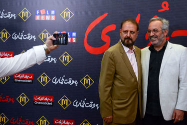 اکران مردمی فیلم "به وقت خماری" در پردیس مگامال