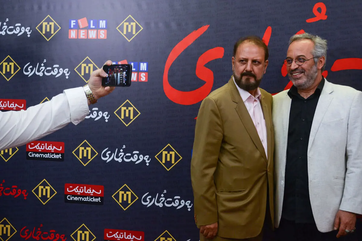 اکران مردمی فیلم 