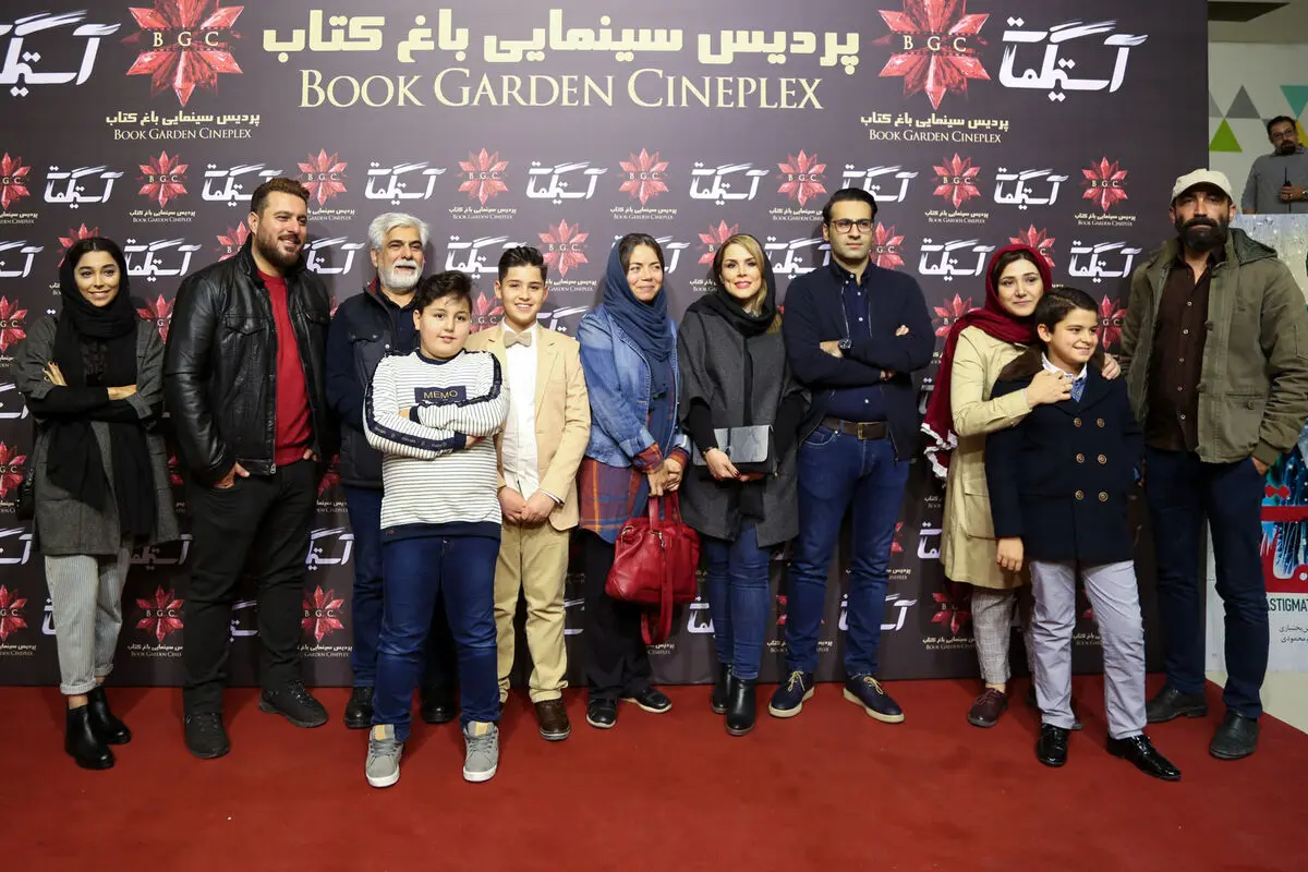 اکران مردمی فیلم 