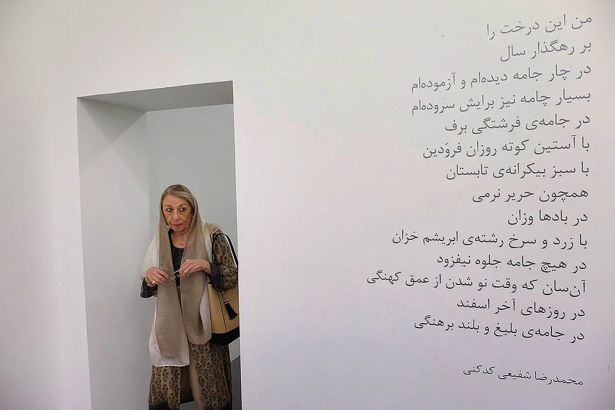 نمایشگاه آثار پریناز علیش در گالری اعتماد باغ نگارستان