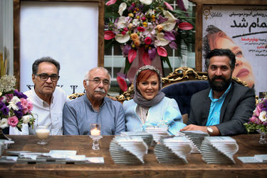 رونمایی از آلبوم بهاره رهنما در باغ یکتا