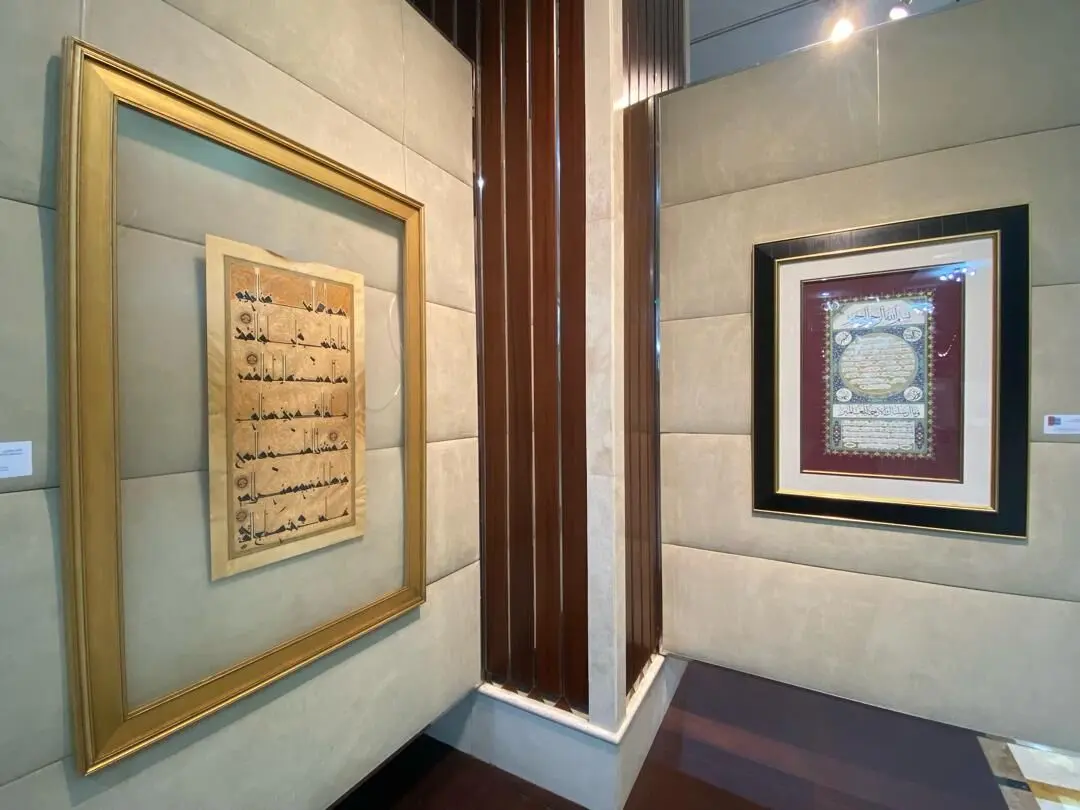 بنیاد فرهنگی سلطان بن علی العویس Al Owais Cultural Foundation