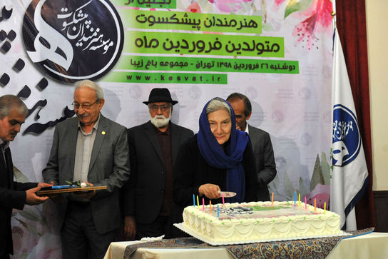 تجلیل از هنرمندان پیشکسوت متولد فروردین ماه