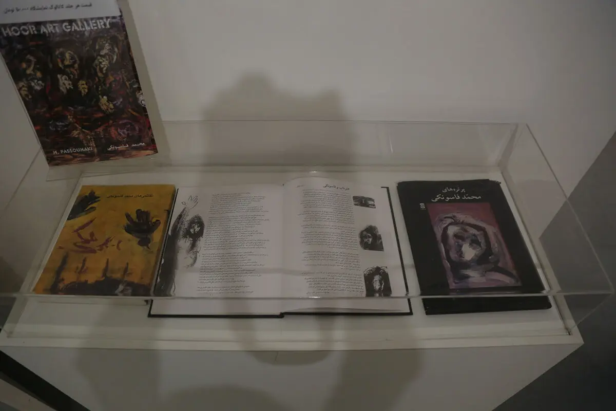 Hoor Gallery Showing Mohammad Fasounaki Art