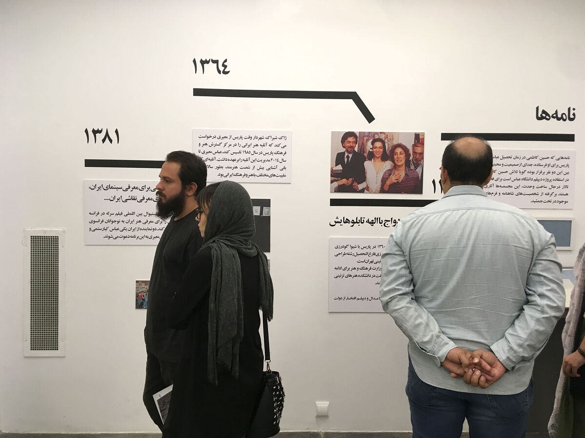 نمایشگاه آثار عباس معیری در گالری شیرین